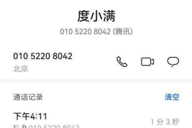 酒泉对付老赖：刘小姐被老赖拖欠货款