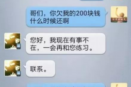 酒泉酒泉的要账公司在催收过程中的策略和技巧有哪些？